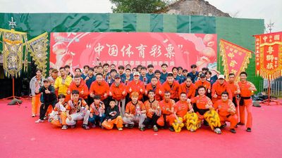 2025.2.12-新春瑞龙醒狮表演赛